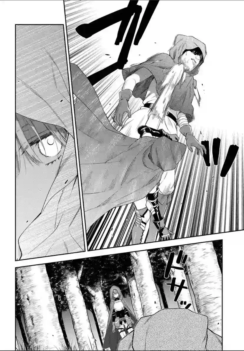 毫无自觉的天才少女并没有发现第01话