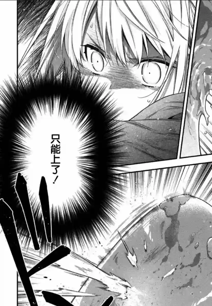 毫无自觉的天才少女并没有发现第1.2话