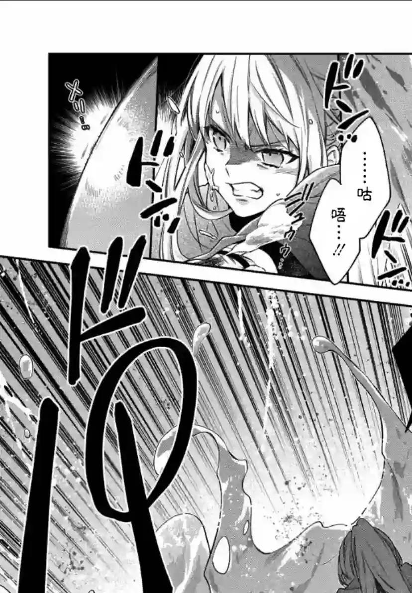 毫无自觉的天才少女并没有发现第1.2话