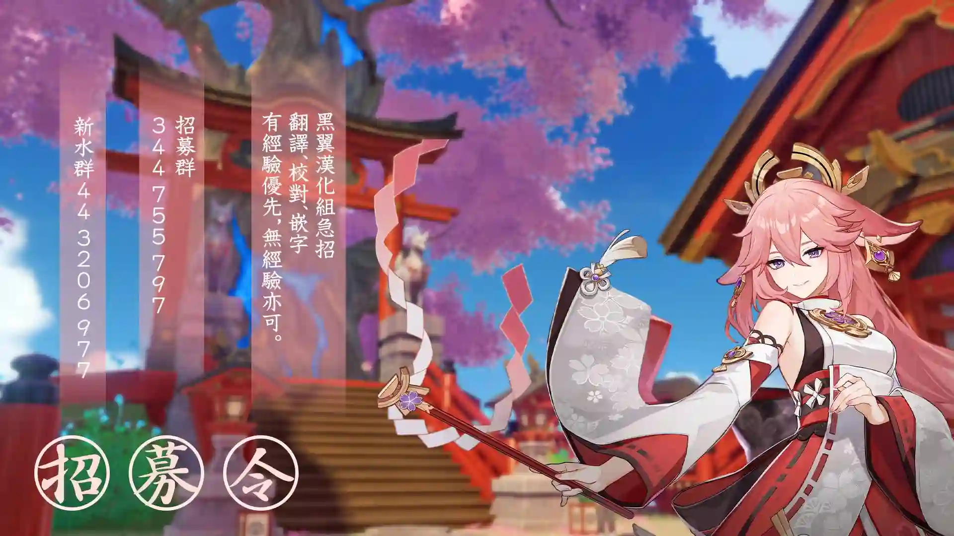 毫无自觉的天才少女并没有发现第2.1话