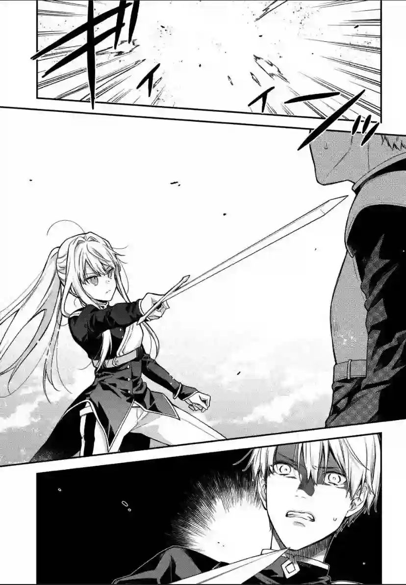 毫无自觉的天才少女并没有发现第2.1话