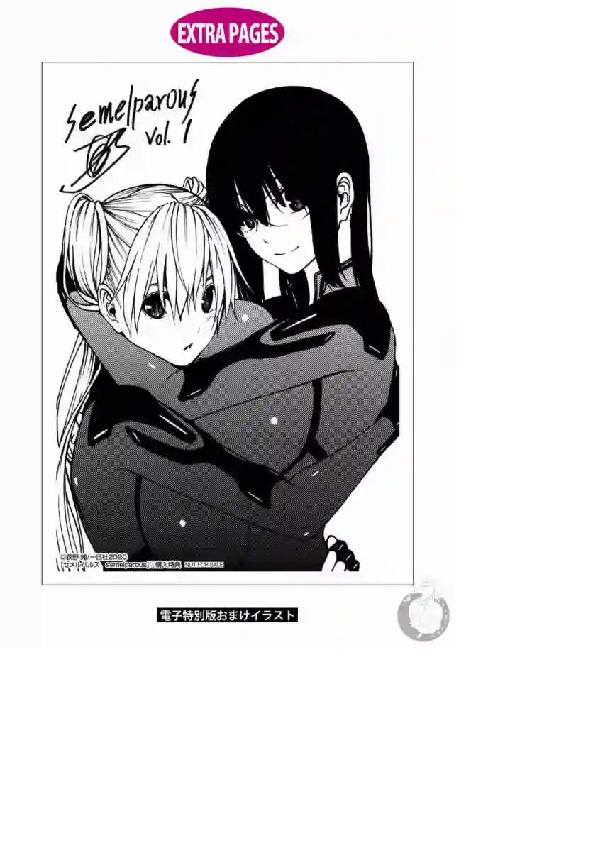 Semelparous第01卷设定集