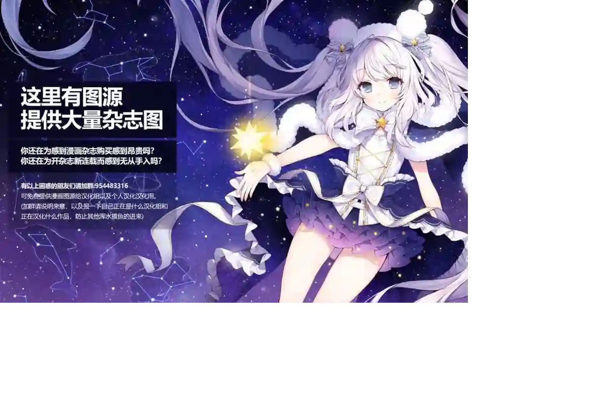 Semelparous第01卷设定集