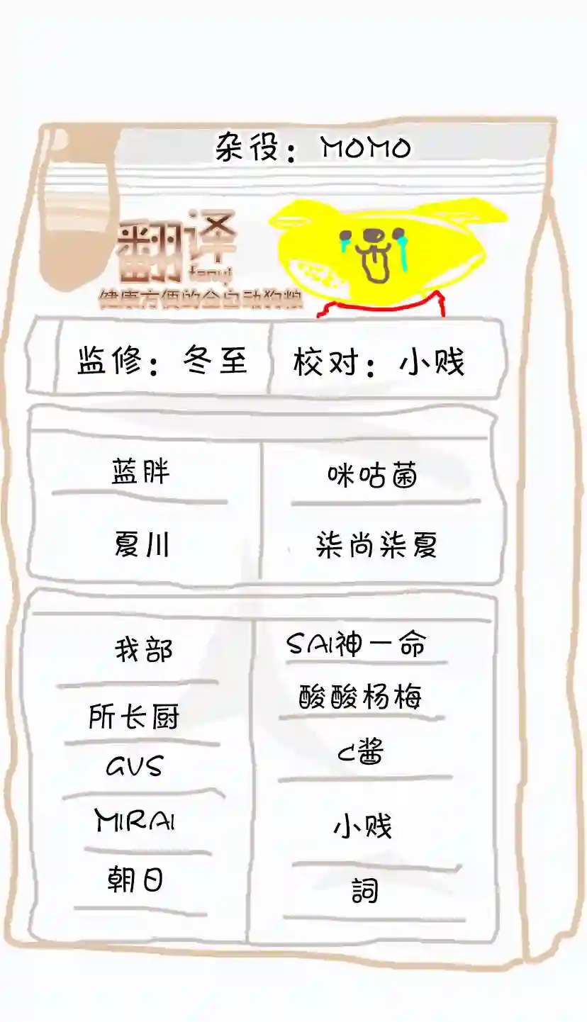 与娇羞新妻的新婚生活开始了第01话