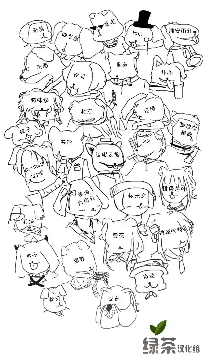 与娇羞新妻的新婚生活开始了第01话