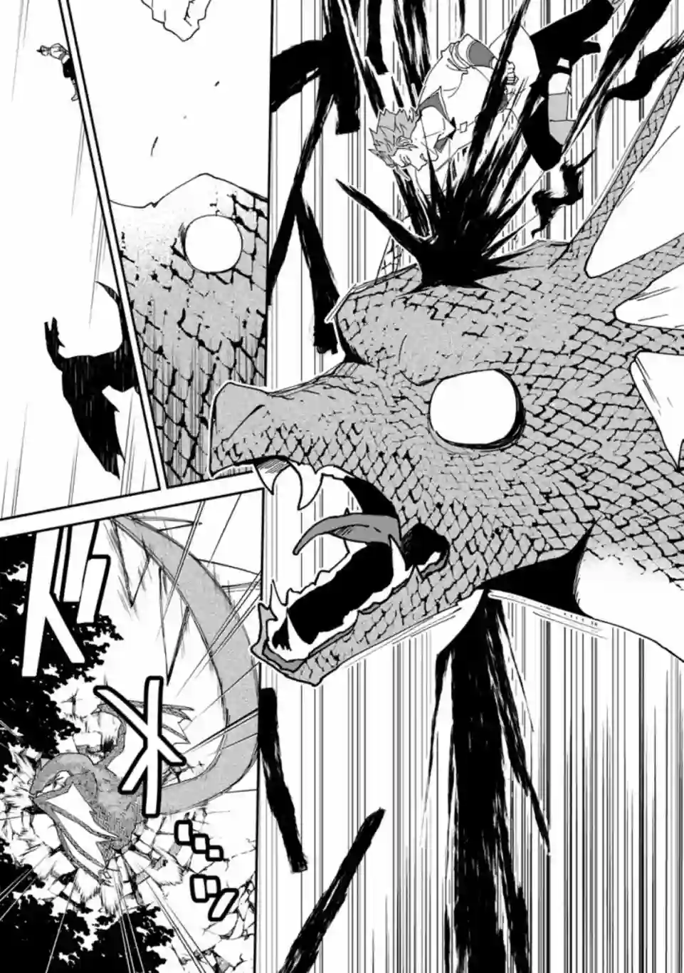 贫穷国家的黑字改革第07话