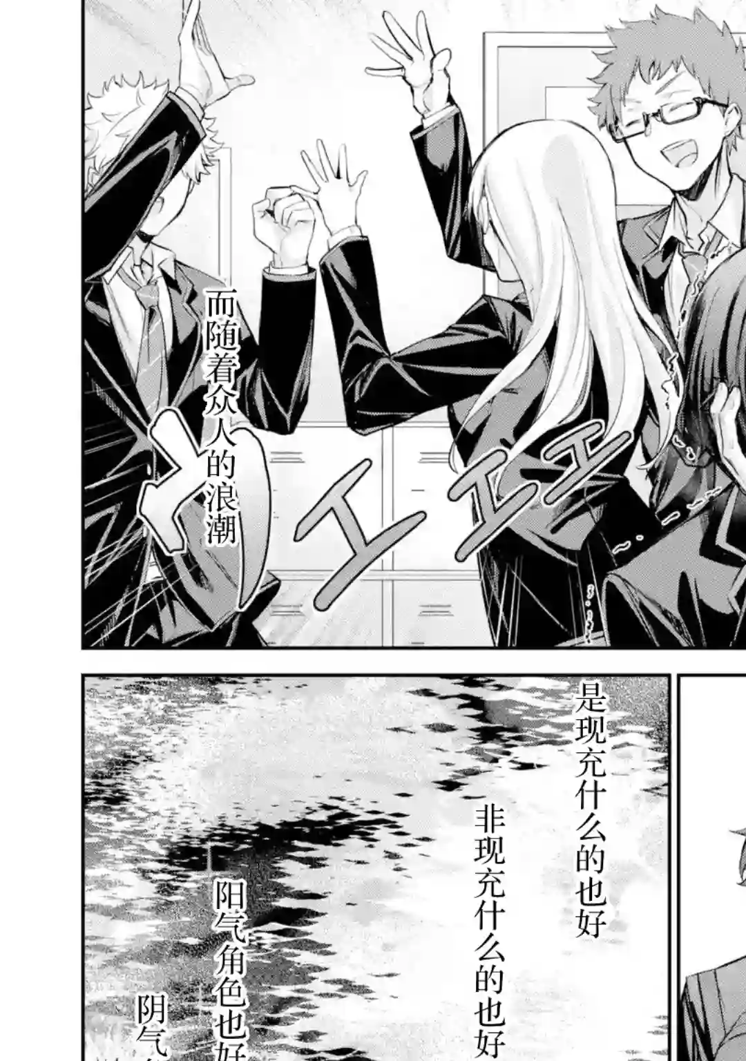 千岁君在波子汽水瓶中第1.1话