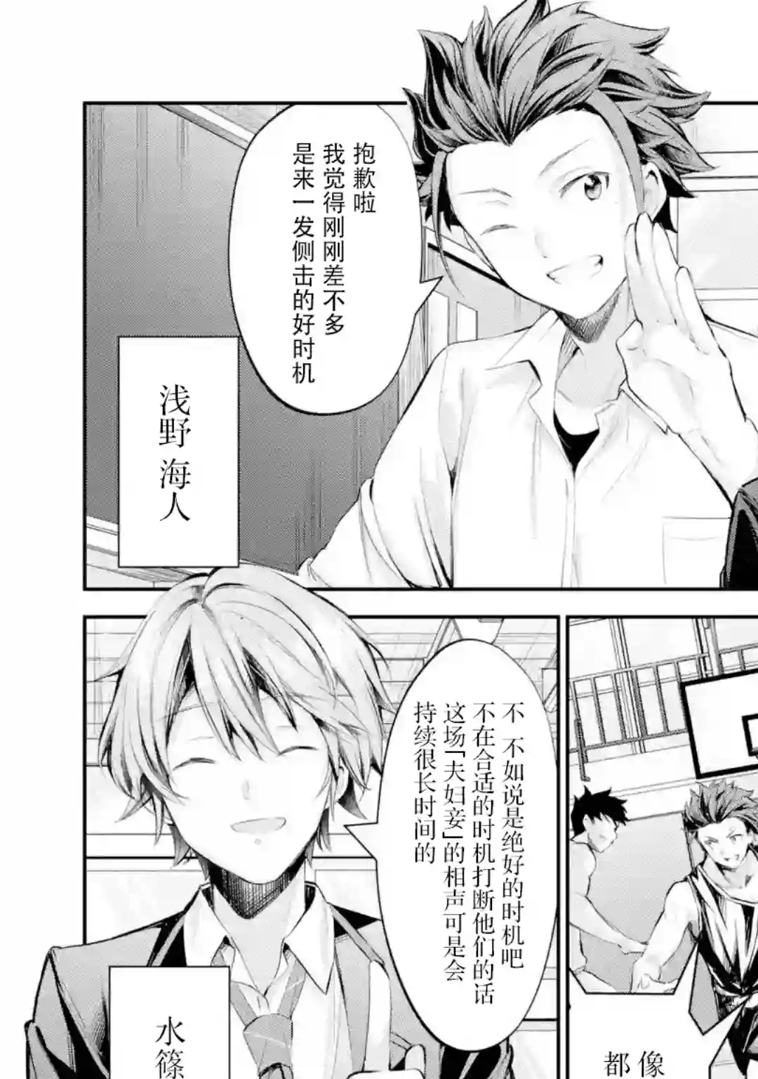 千岁君在波子汽水瓶中第1.2话