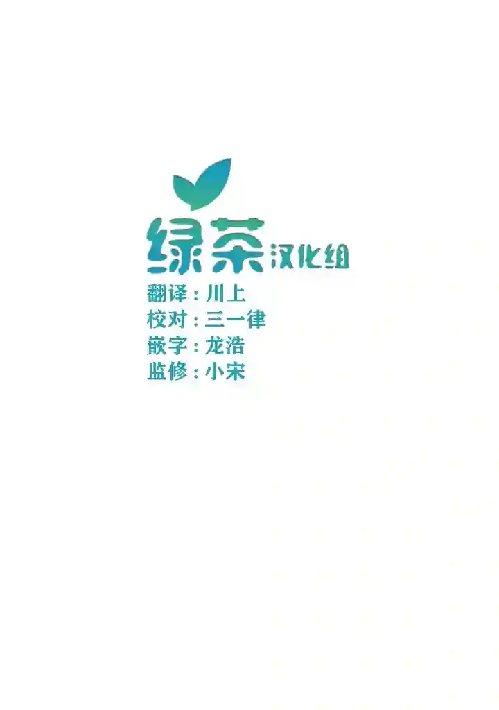 千岁君在波子汽水瓶中第1.4话