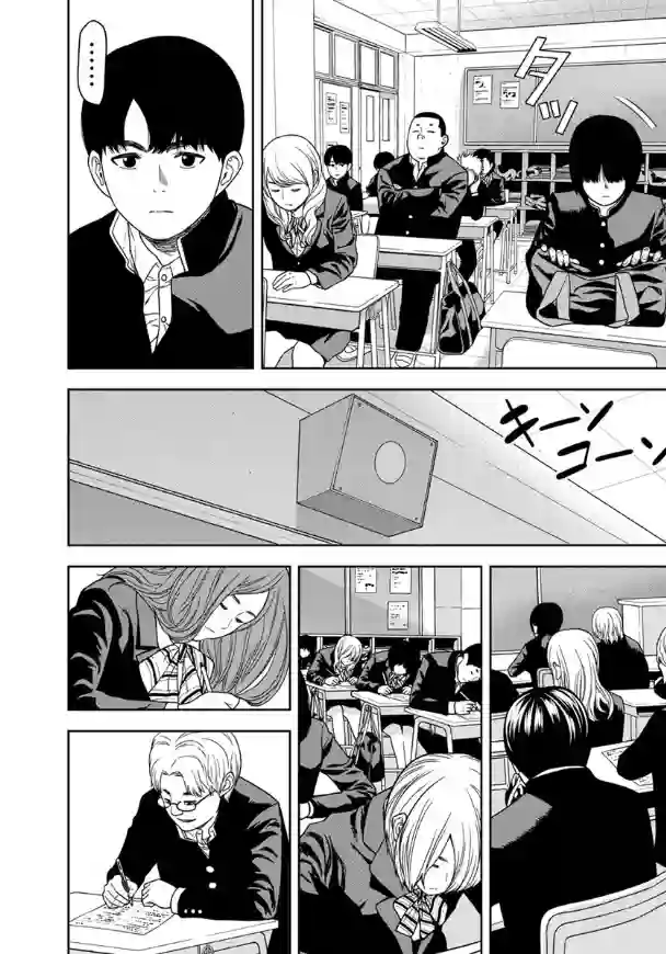 教室自爆同好会第01话
