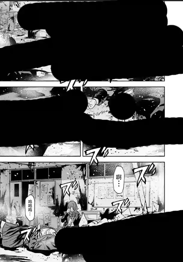 教室自爆同好会第01话