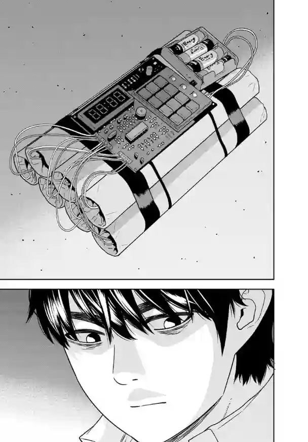 教室自爆同好会第02话