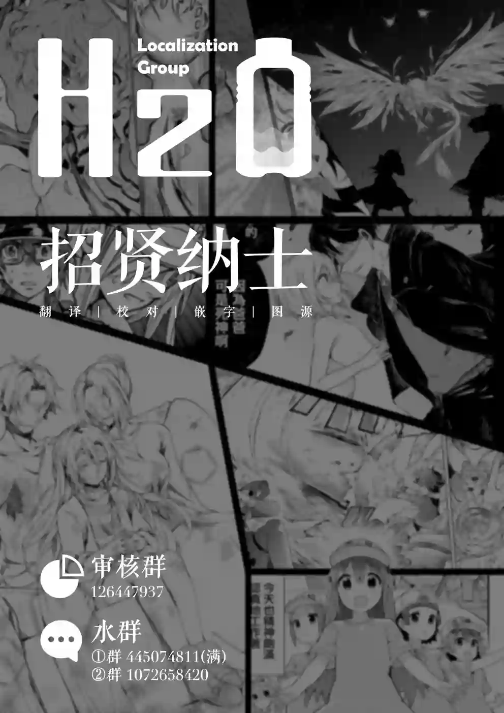 同居人不是这个世界的东西第44话