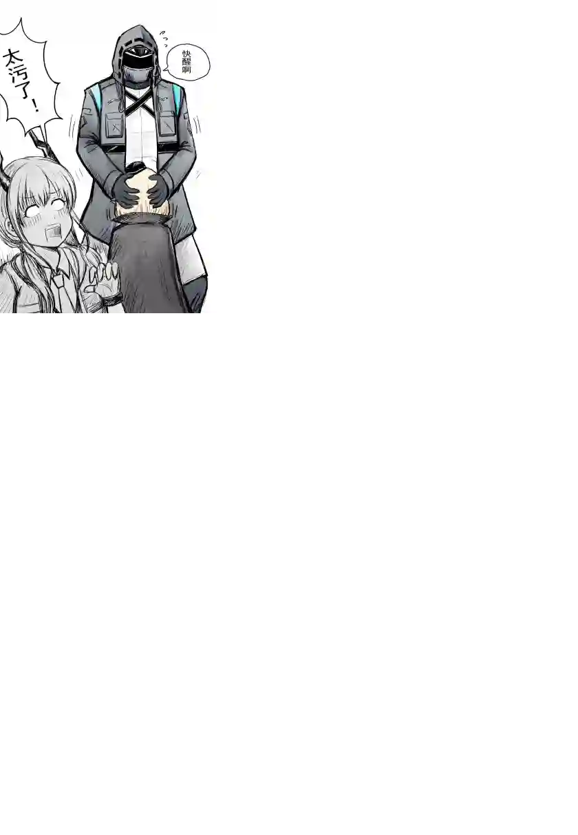 「球菌」明日方舟全一话