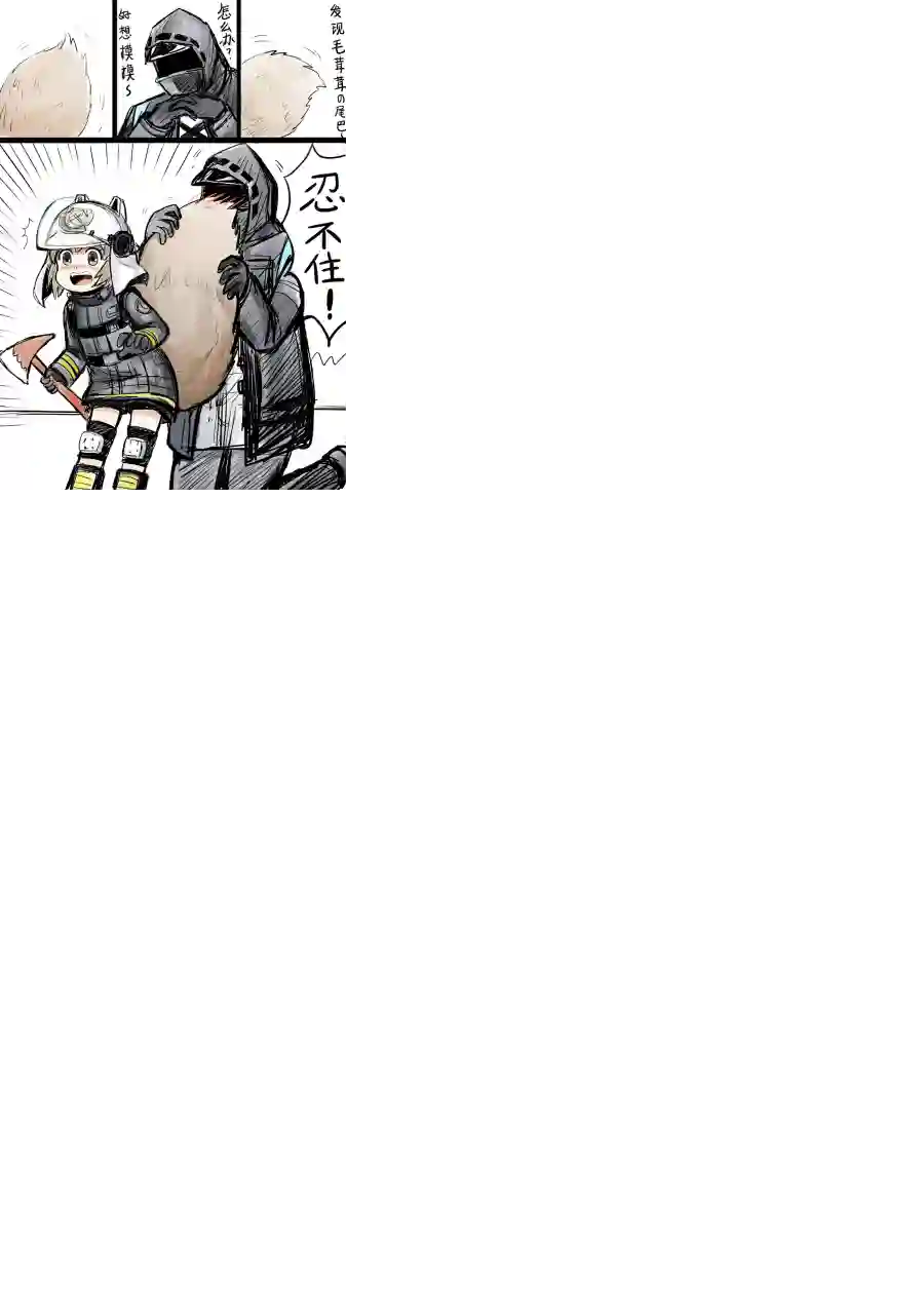 「球菌」明日方舟全一话