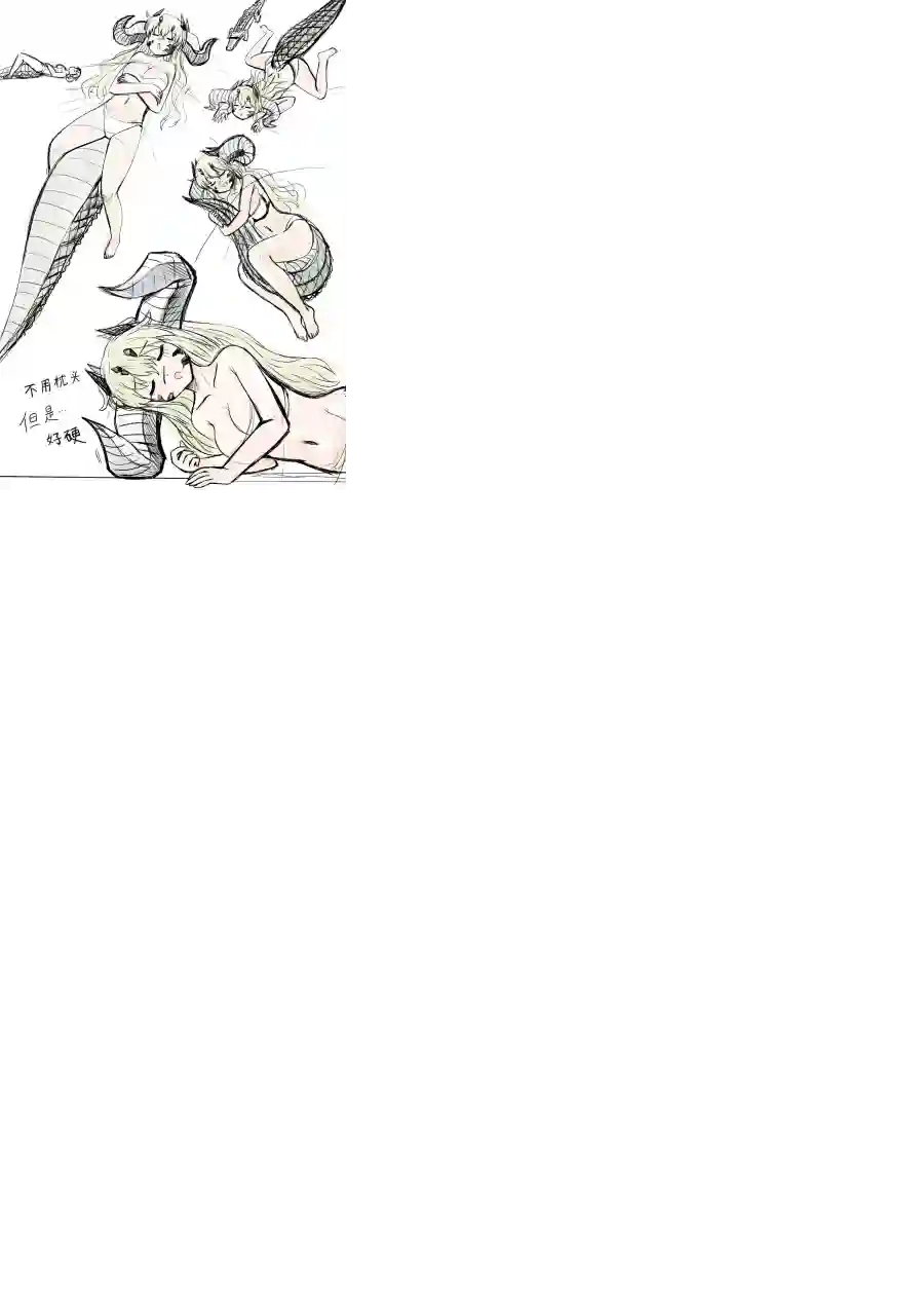 「球菌」明日方舟全一话