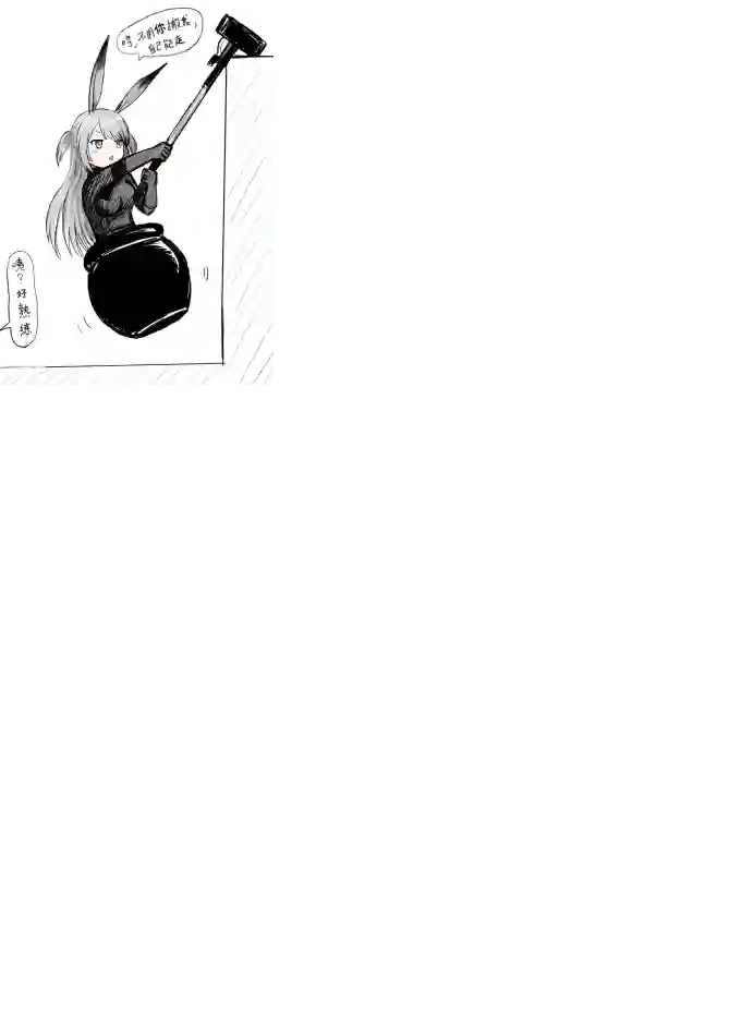 「球菌」明日方舟全一话