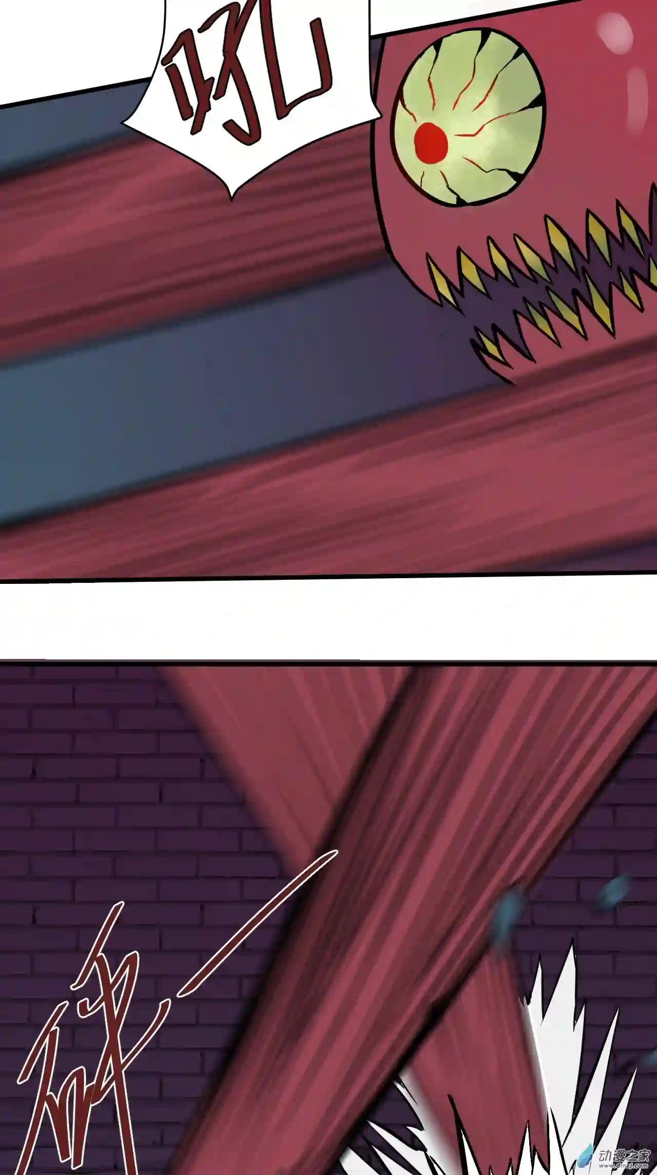 异世逃杀 我的职业为地城城主第05话 奇妙的邂逅