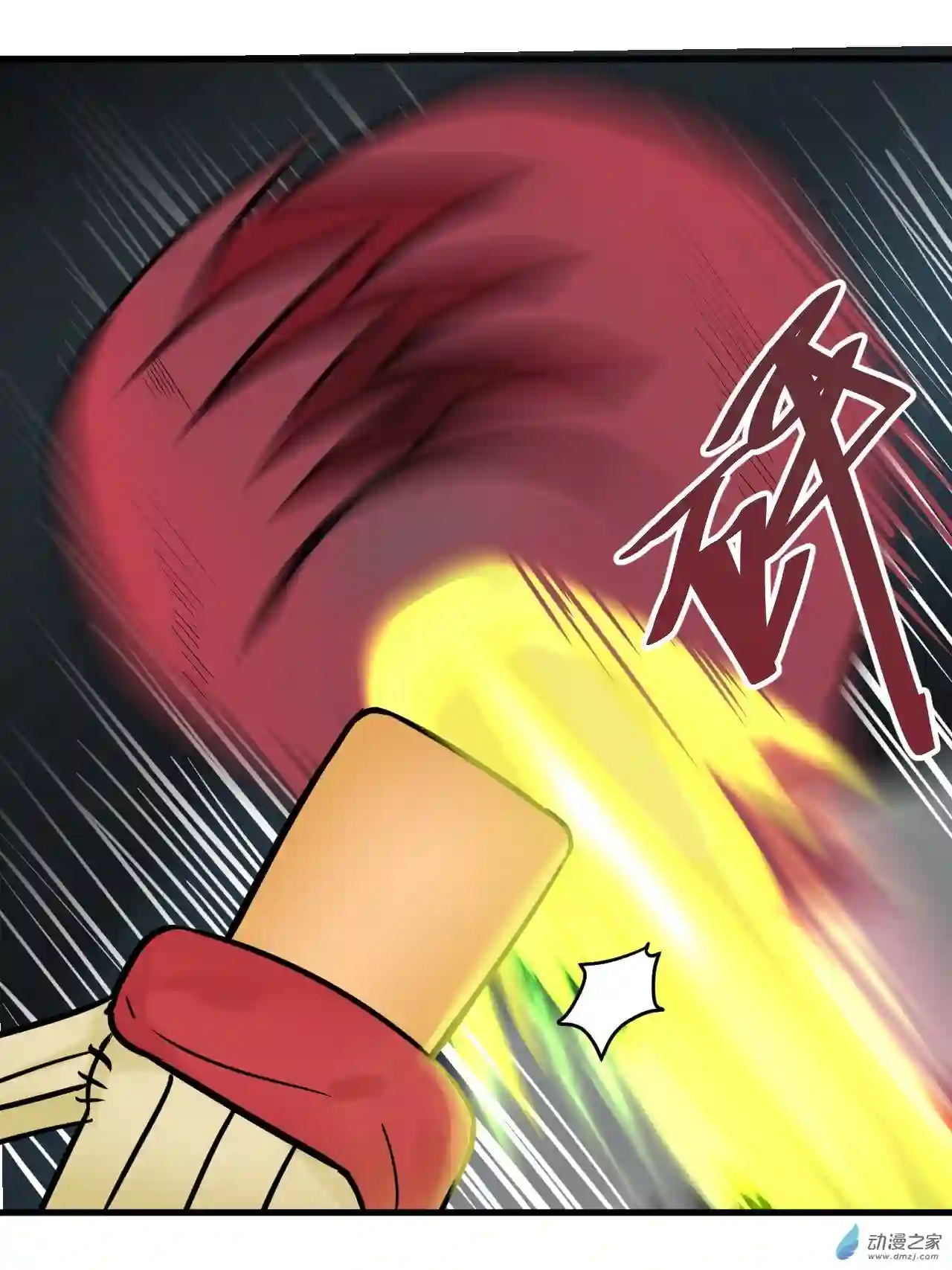 异世逃杀 我的职业为地城城主第05话 奇妙的邂逅