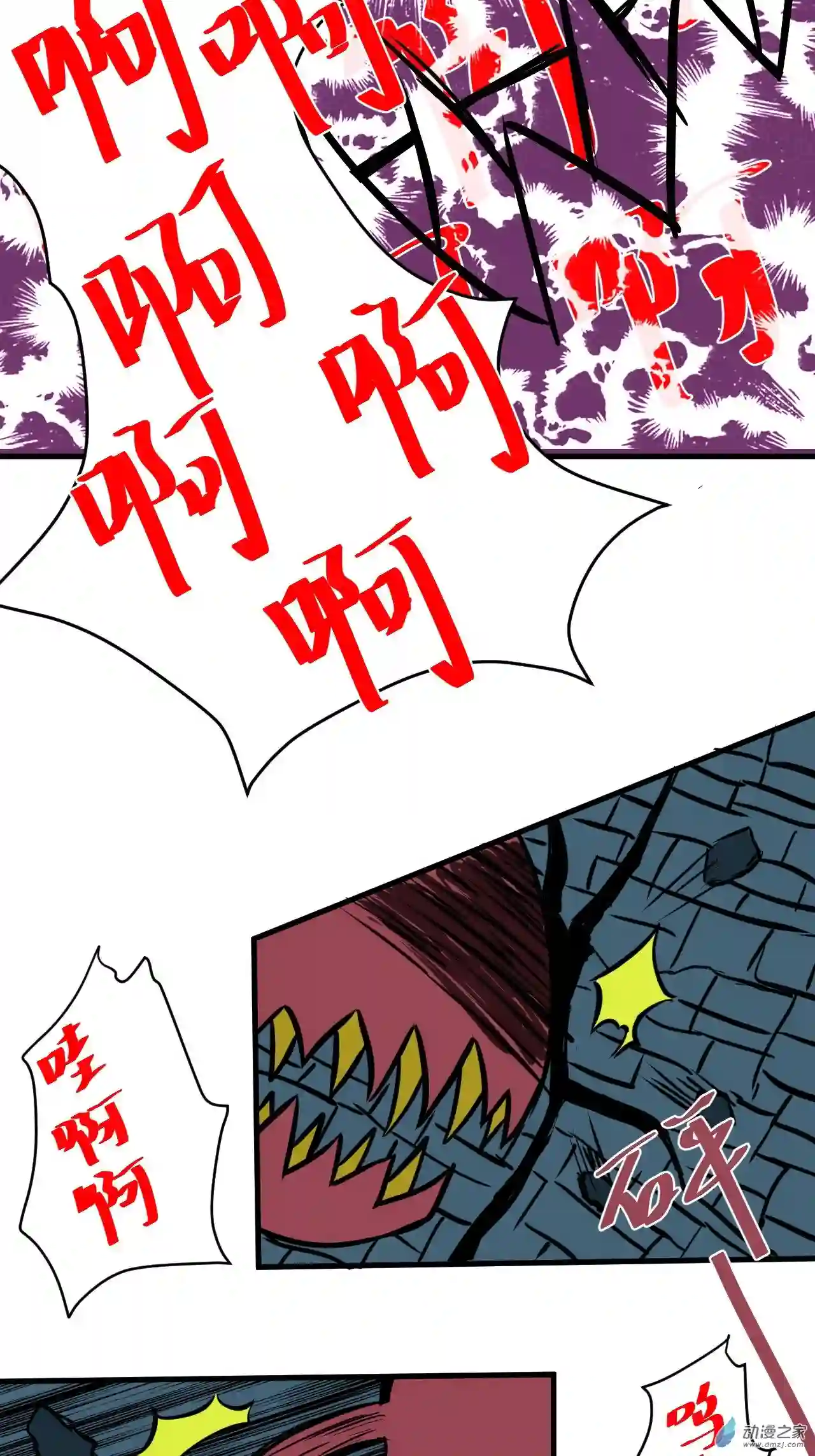 异世逃杀 我的职业为地城城主第08话 生存的奥义
