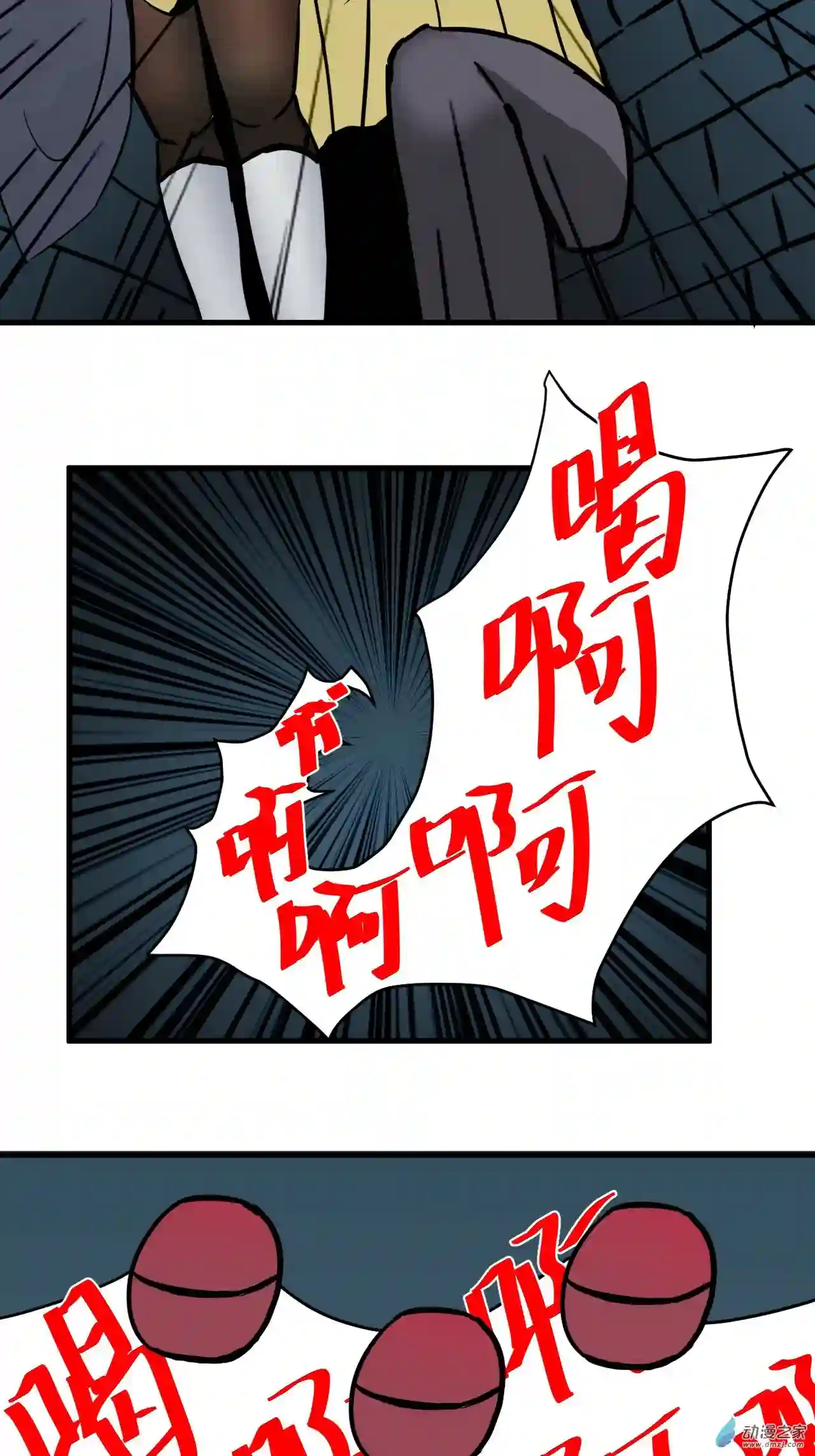 异世逃杀 我的职业为地城城主第08话 生存的奥义