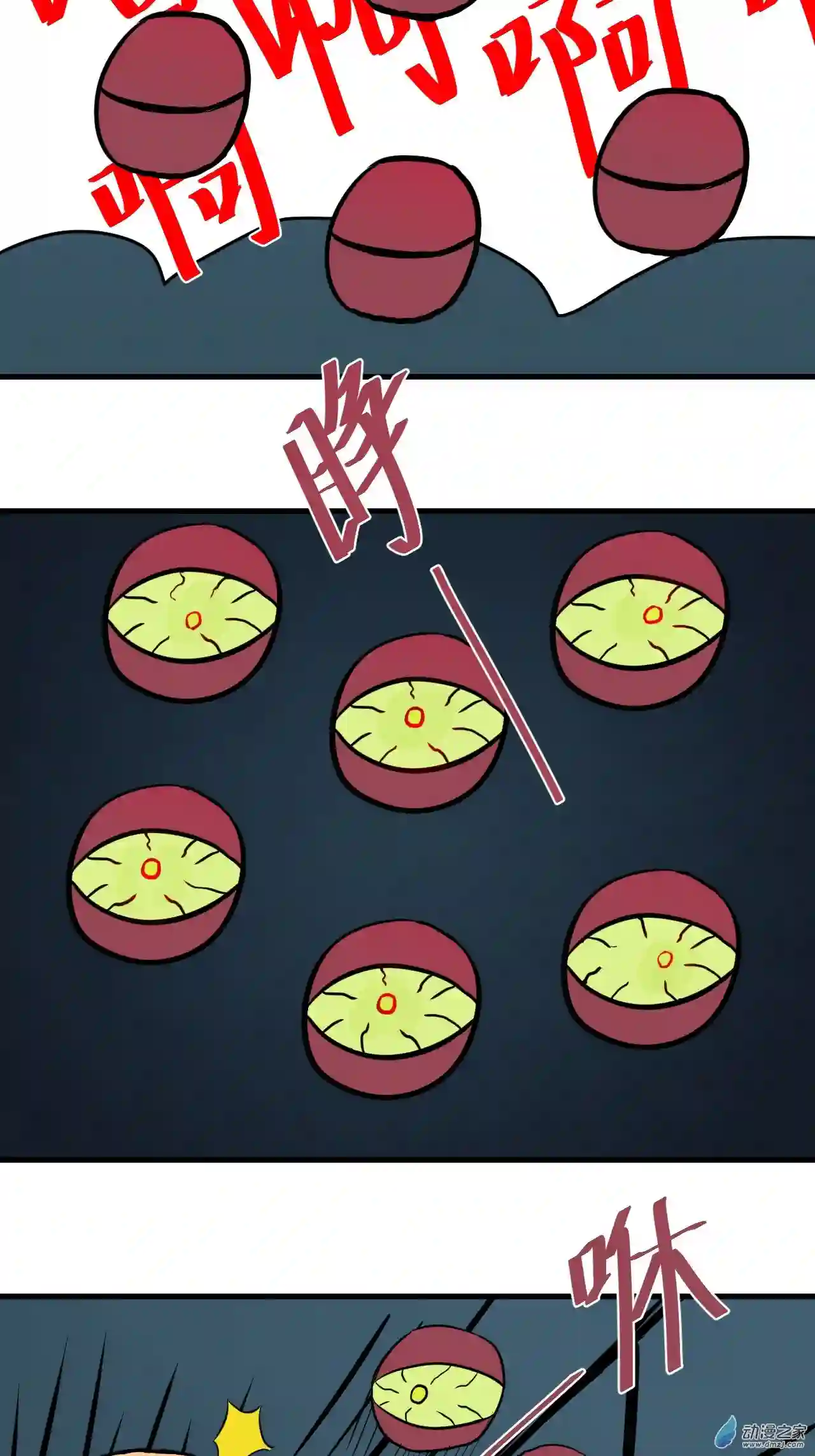 异世逃杀 我的职业为地城城主第08话 生存的奥义