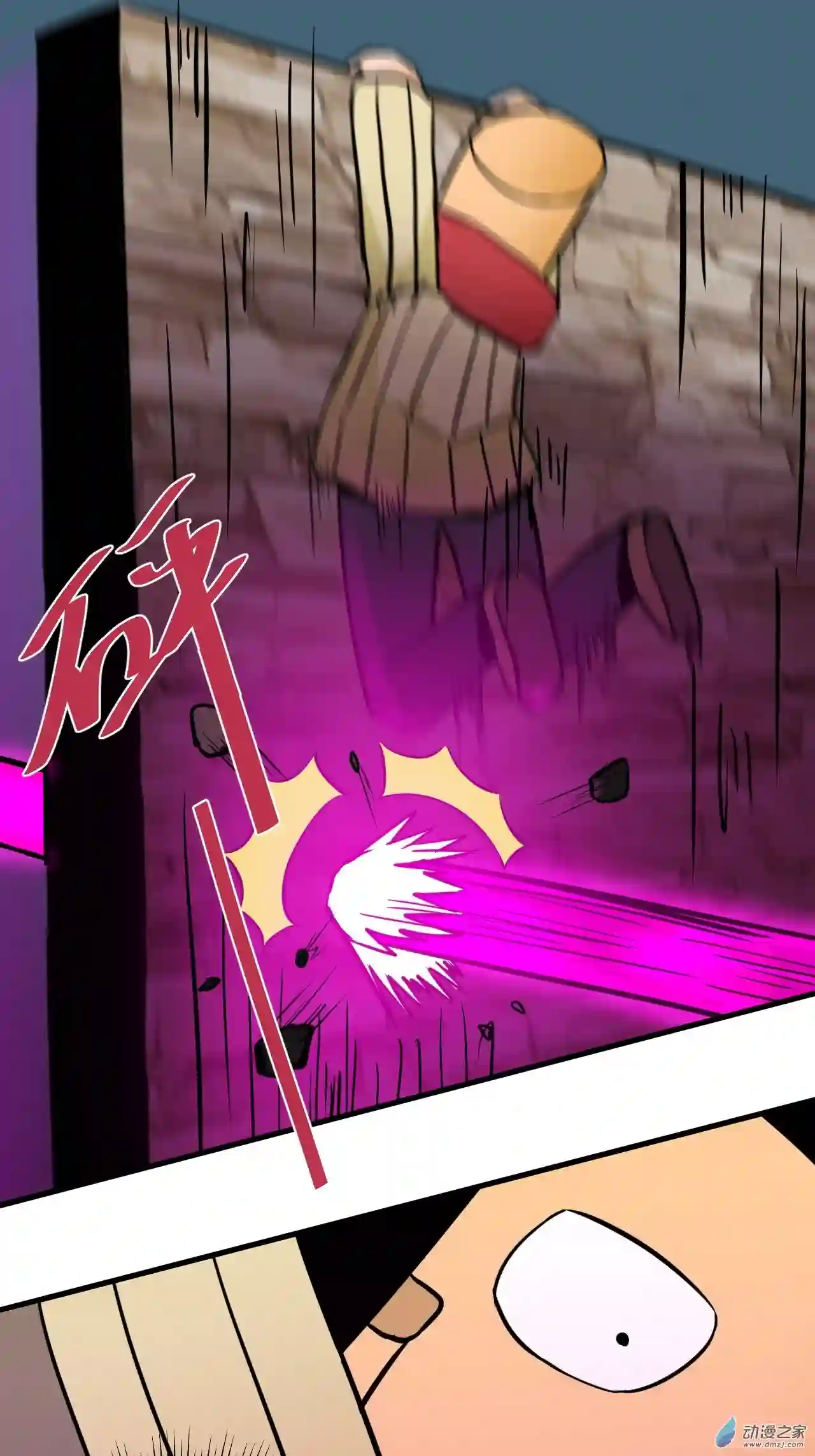 异世逃杀 我的职业为地城城主第08话 生存的奥义