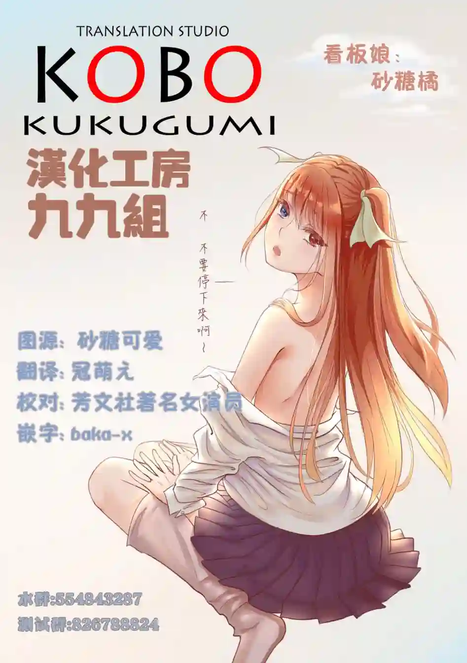 黄金拼图Best Wishes.第03话