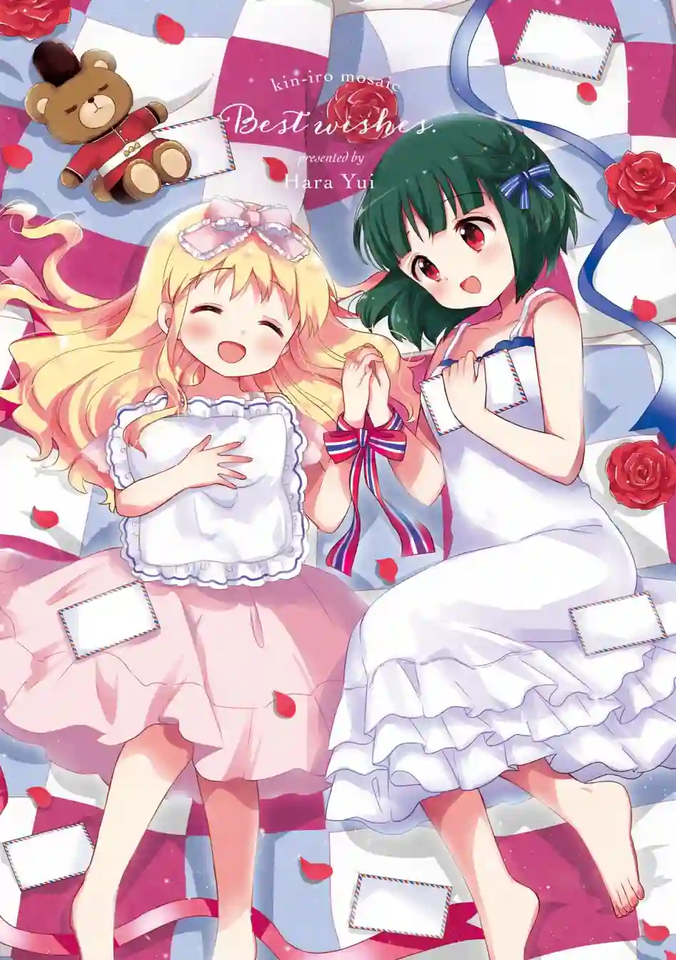 黄金拼图Best Wishes.1卷彩页