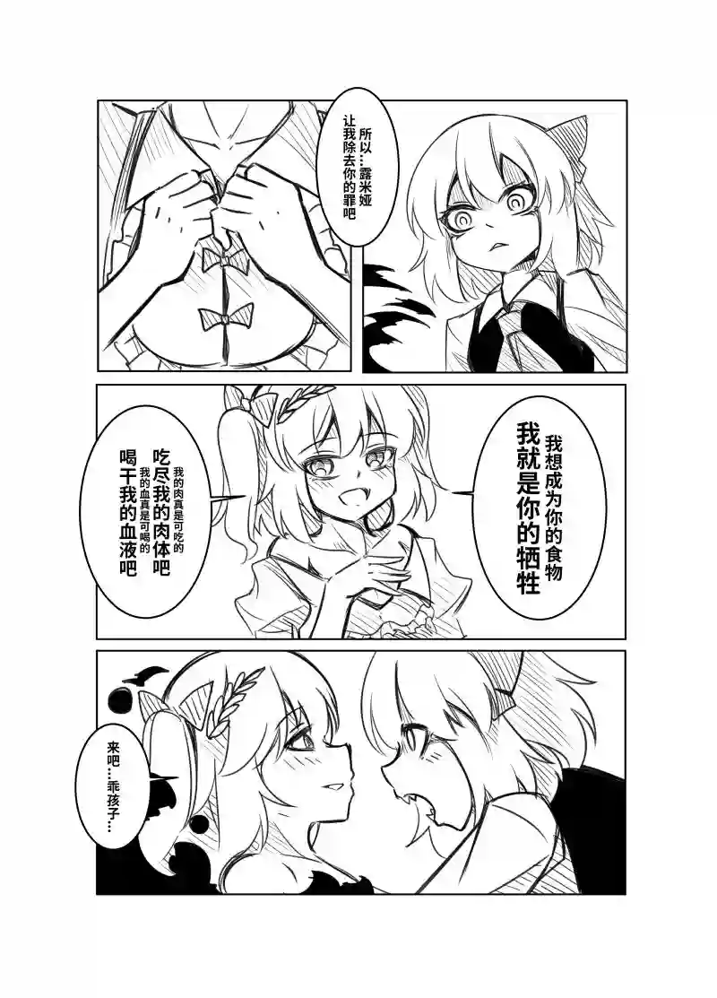 爱心便当短篇