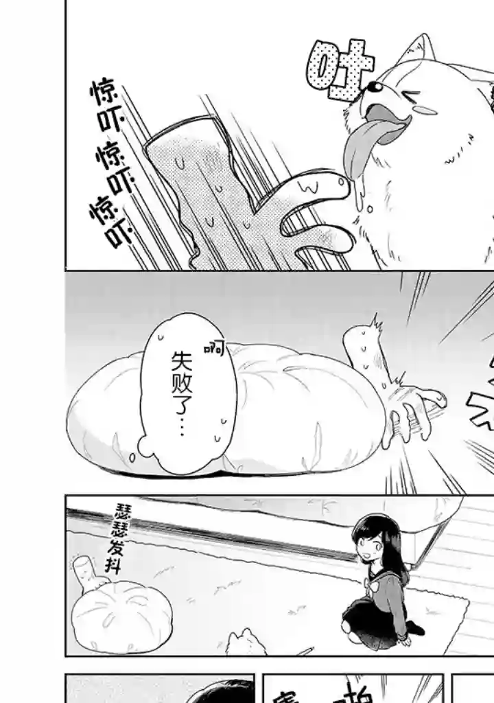 铃音与左手第1.2话