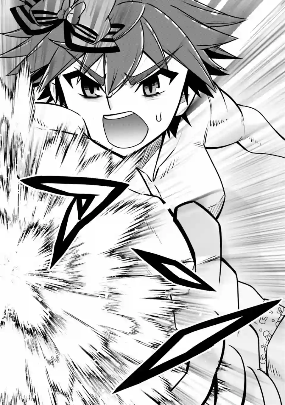 努力过头的世界最强武斗家，在魔法世界轻松过生活。第33话