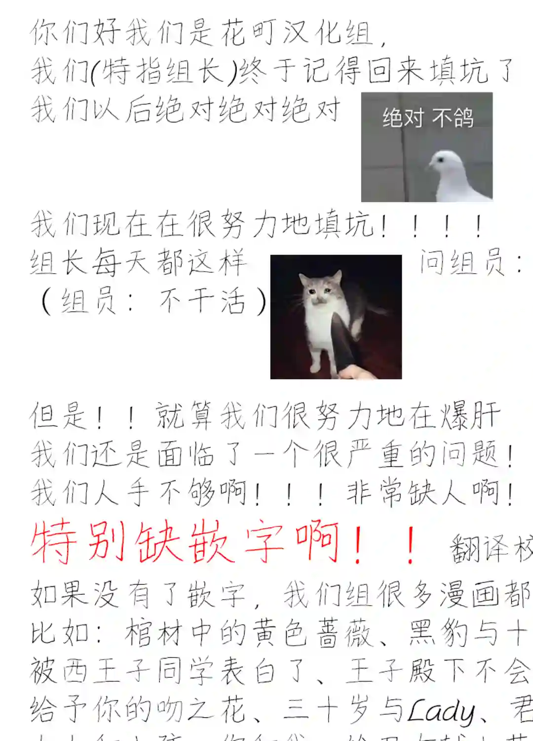 玛丽埃尔克拉拉克的婚约第06话