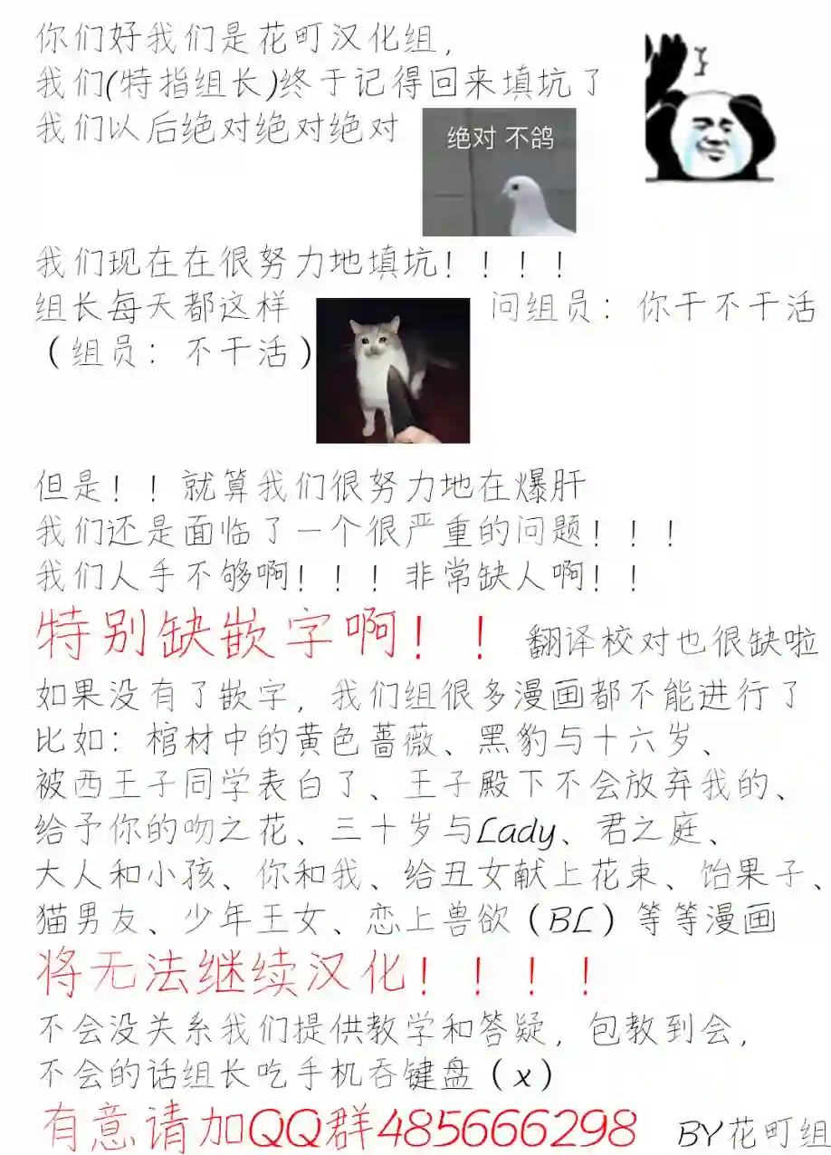 玛丽埃尔克拉拉克的婚约第09话