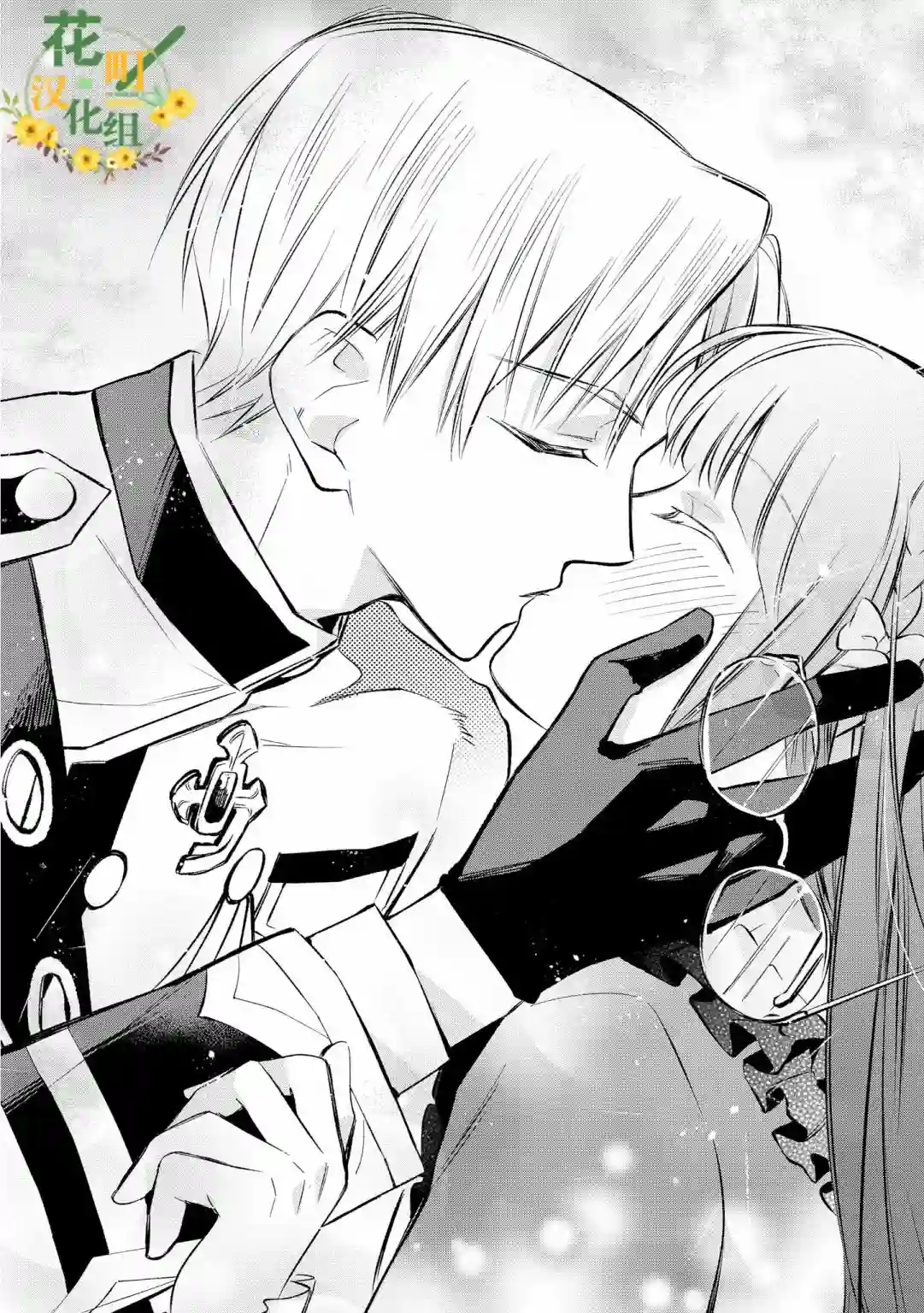 玛丽埃尔克拉拉克的婚约第14话