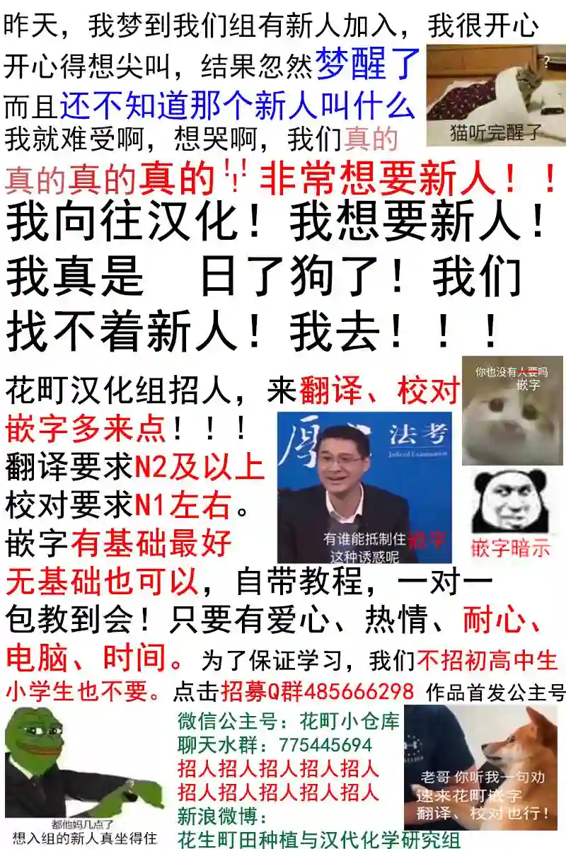 玛丽埃尔克拉拉克的婚约第36话