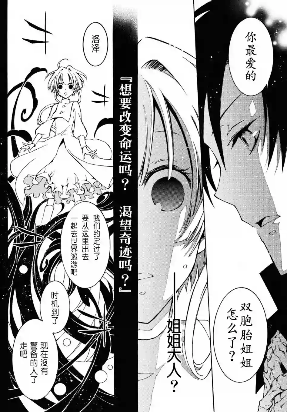 与你的漫长告别第01话