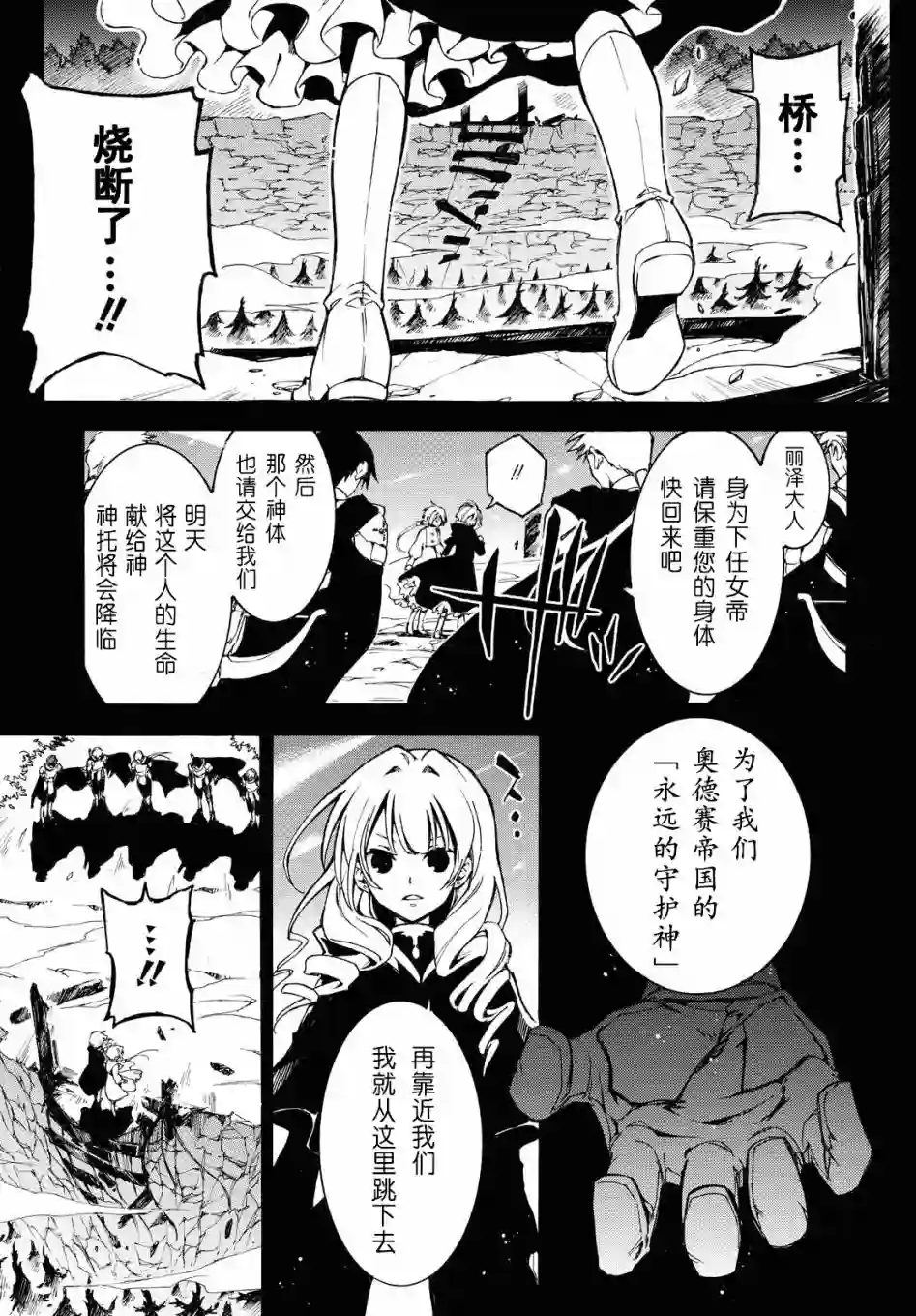 与你的漫长告别第01话