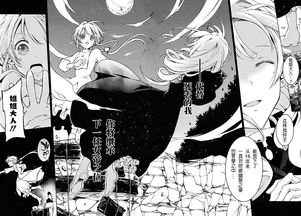 与你的漫长告别第01话