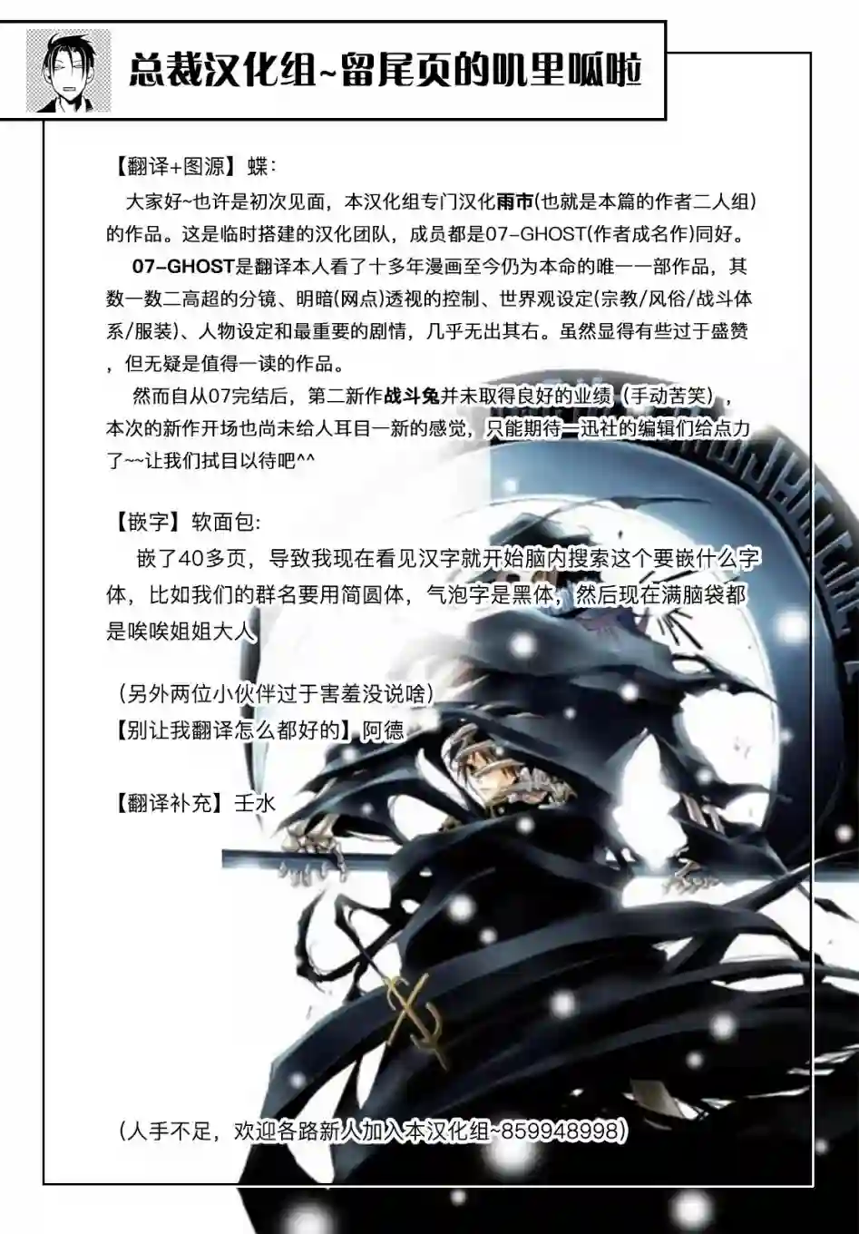 与你的漫长告别第01话