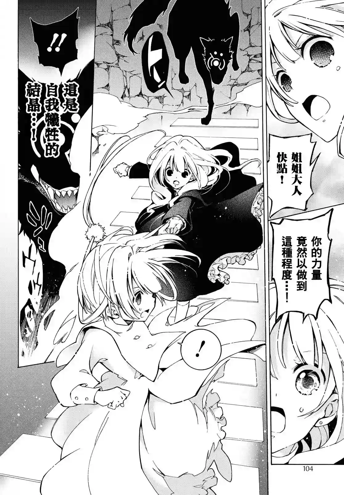 与你的漫长告别第02话