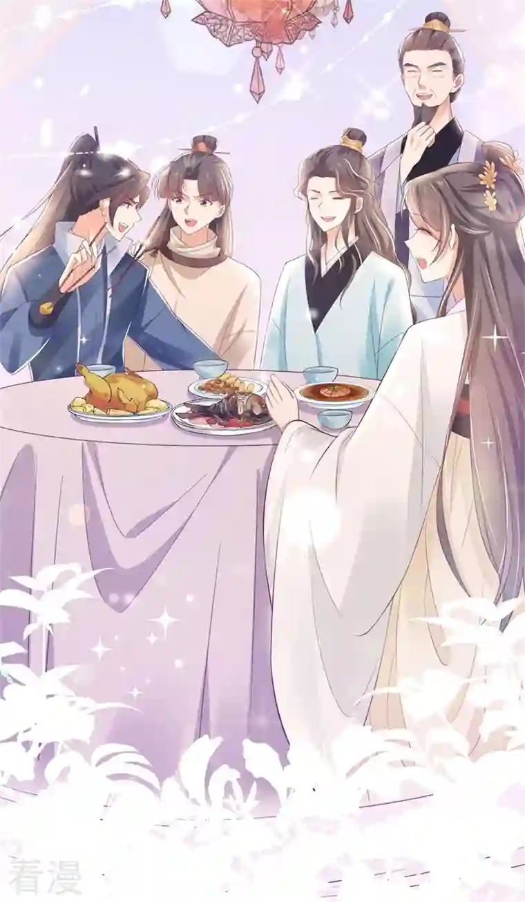 与君行第6话 我没有家了