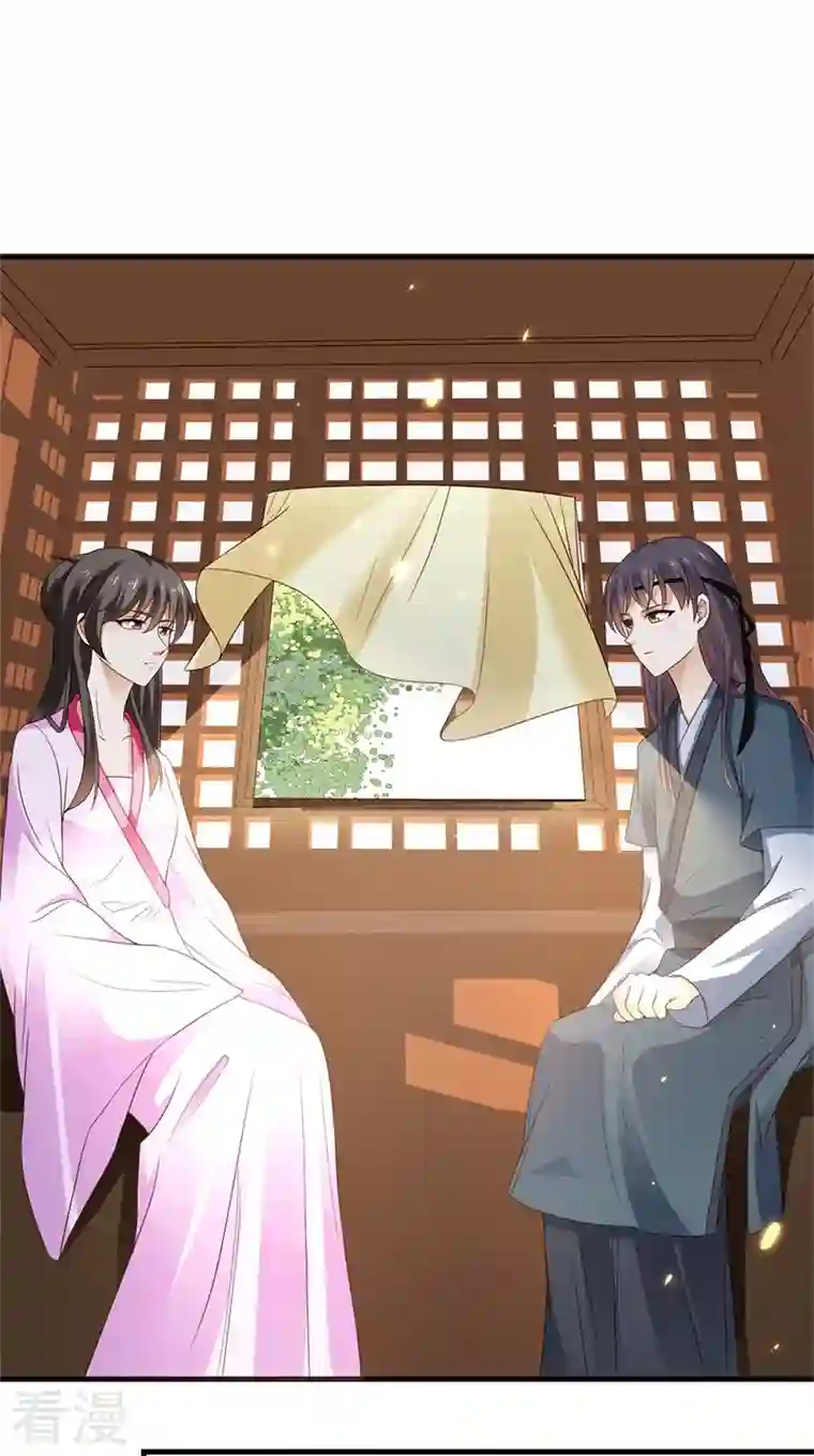 与君行番外 少年总怀春