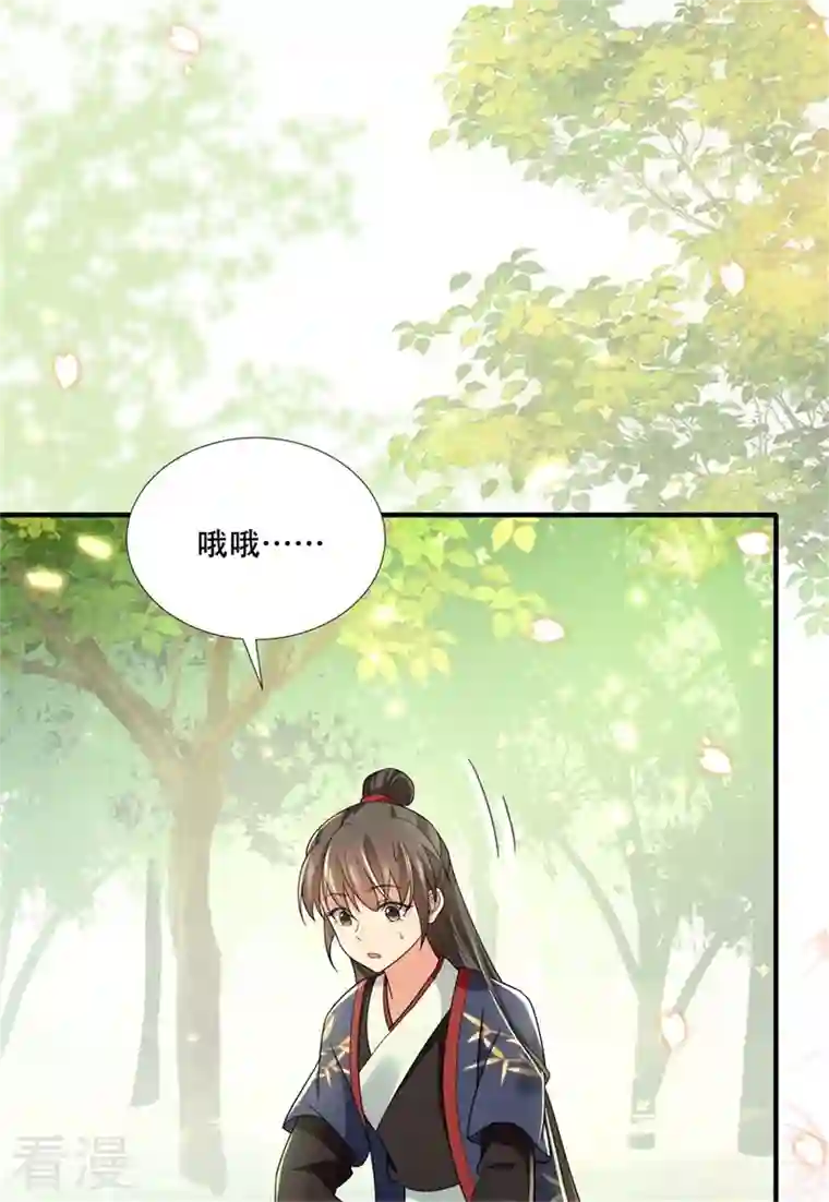 与君行第23话 水患未决，瘟疫又起