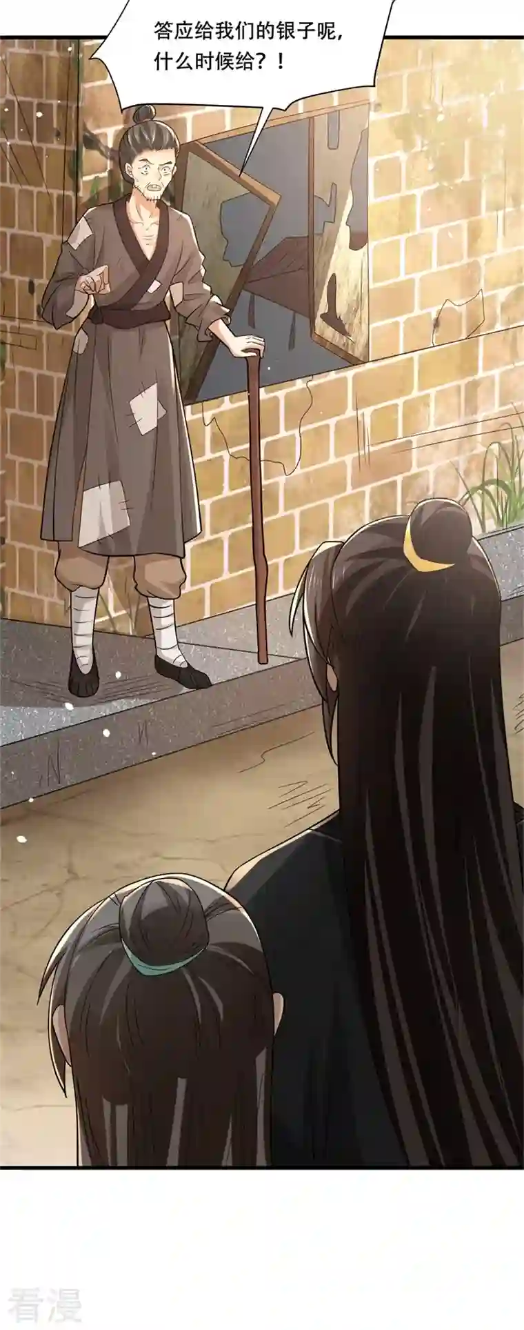 与君行第31话 皇子救灾，刁民拦路