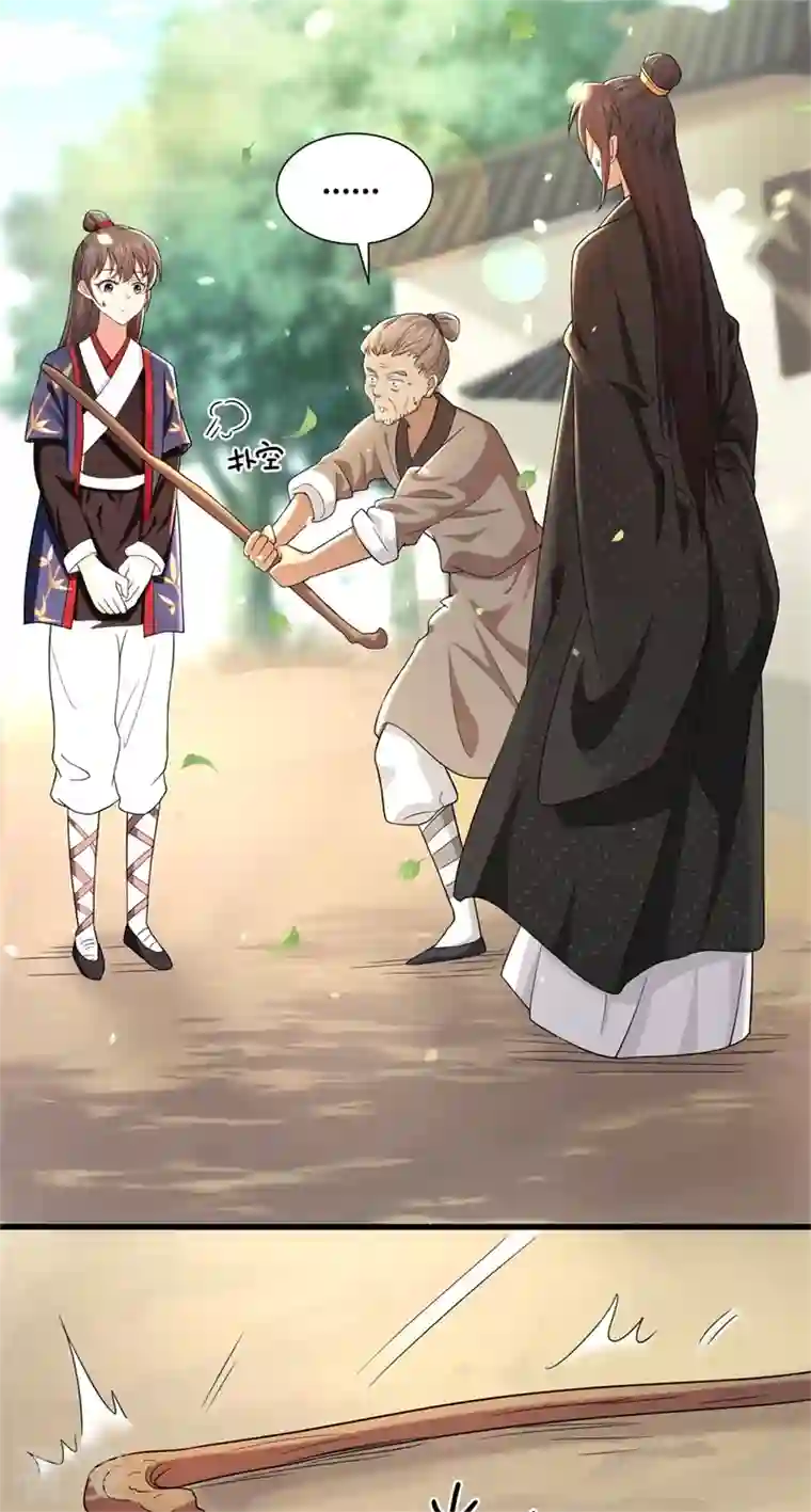 与君行第31话 皇子救灾，刁民拦路