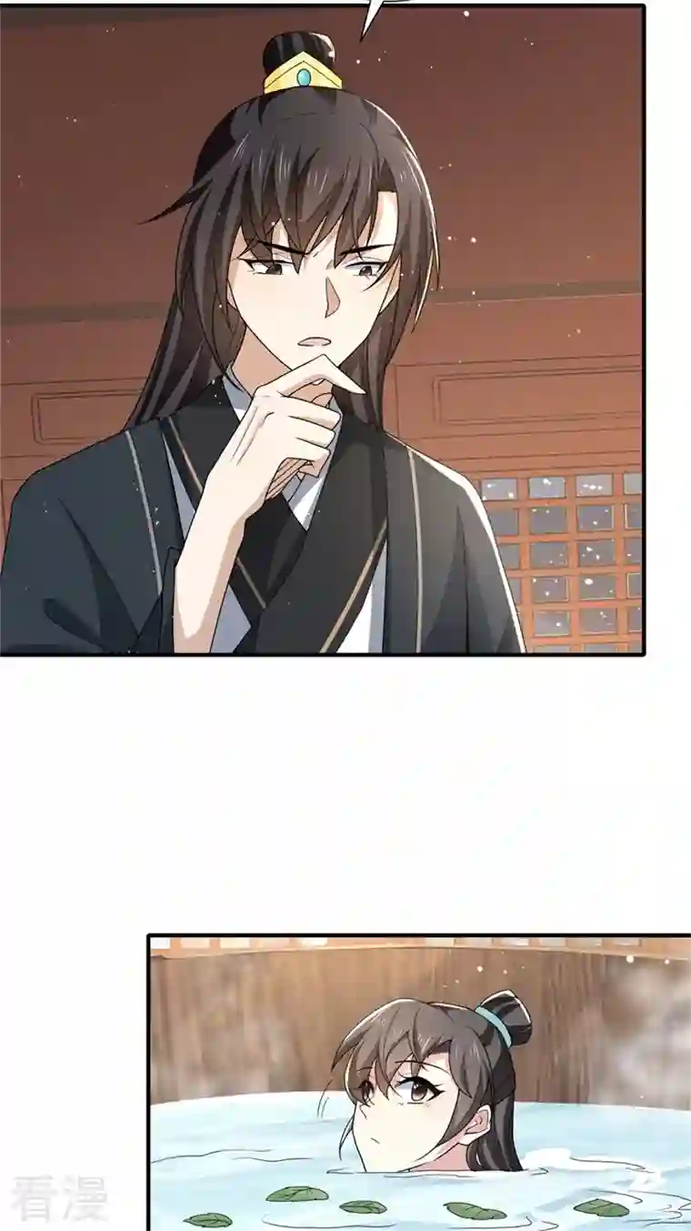 与君行第31话 皇子救灾，刁民拦路