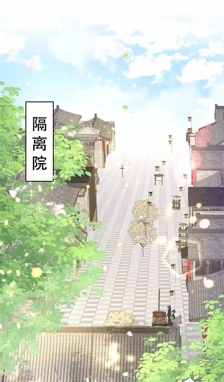 与君行第45话 帮主子活动筋骨！