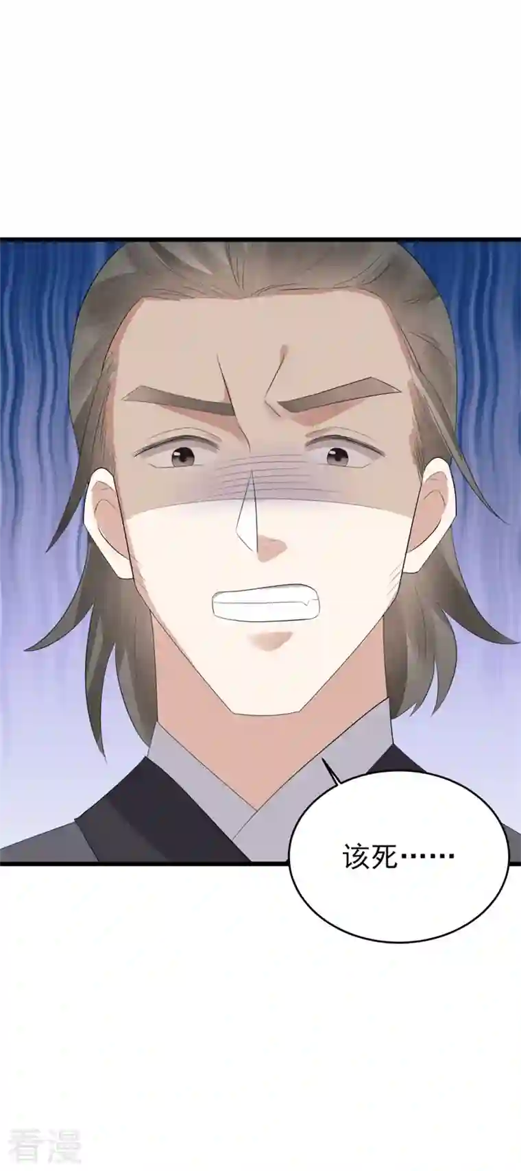 与君行第48话 储君之位让你又如何？