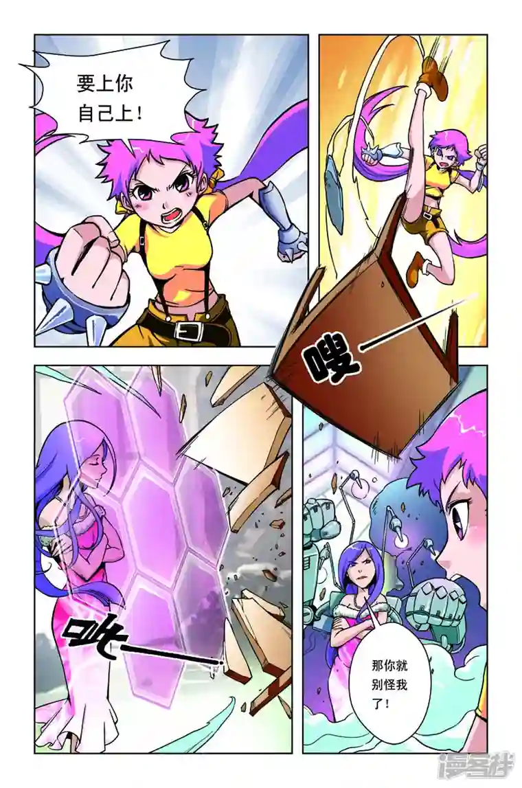 由之生活日记第1话